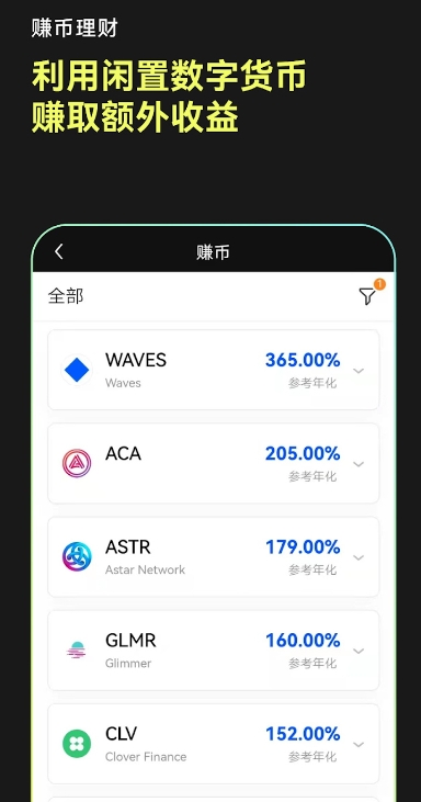 欧交易所app下载安卓