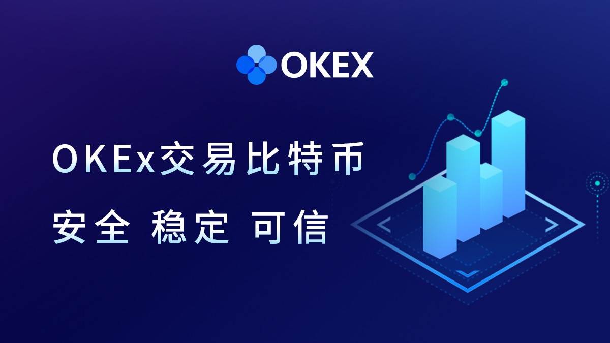 欧交易所app下载安卓